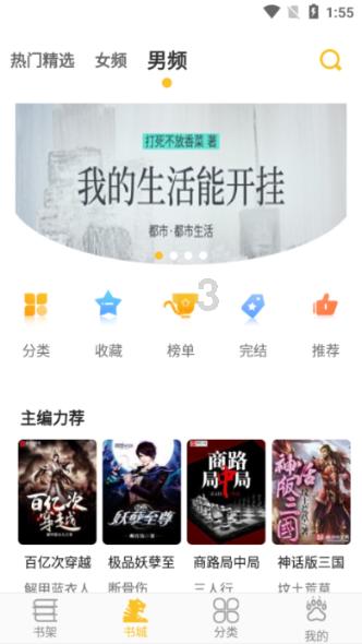 公主间的比拼
