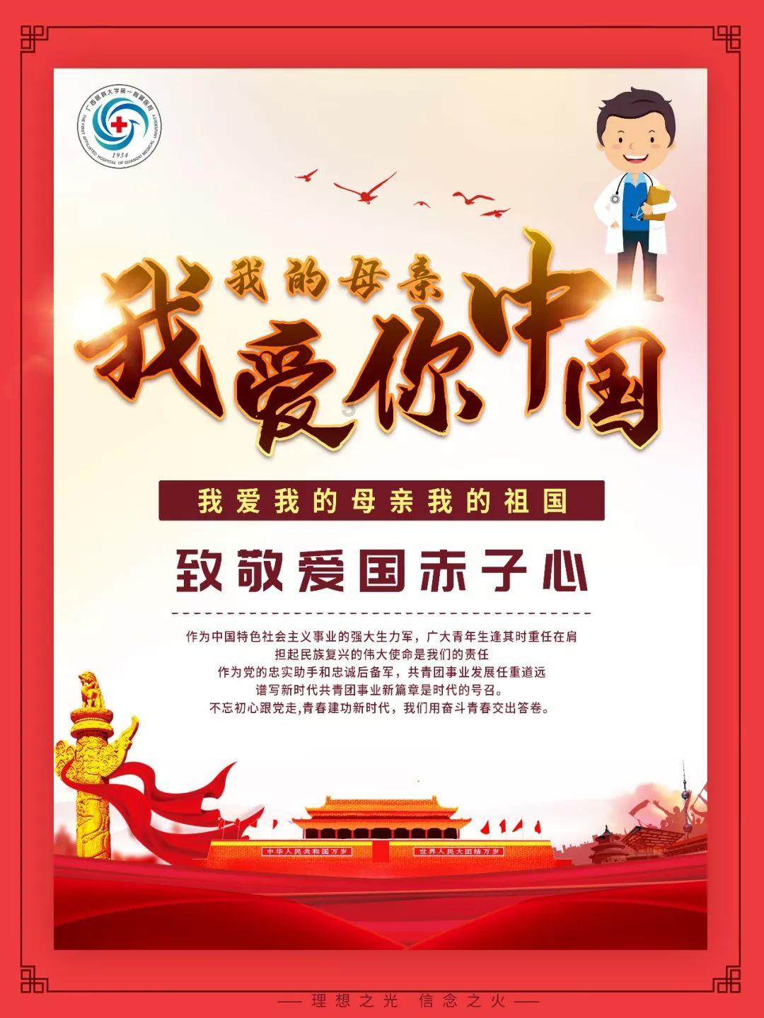 俄罗斯总统下令启动南极洲东方站过冬综合体试运行