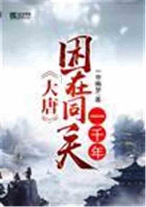 如何帮孩子树立正确的金钱观？游戏画面