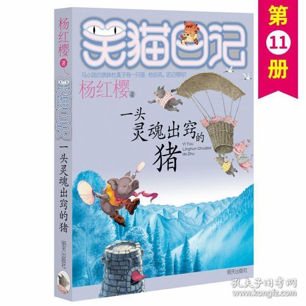 蝙蝠侠：阿甘之城