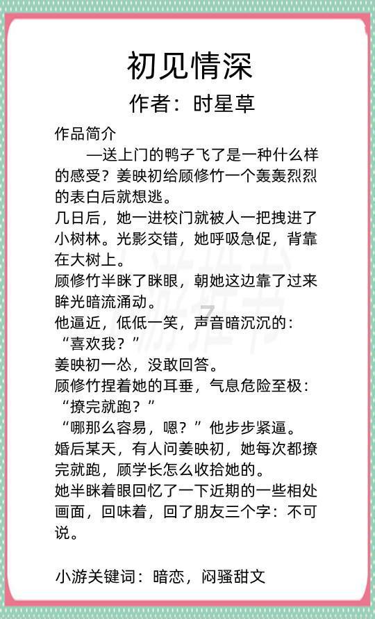 最终幻想世界